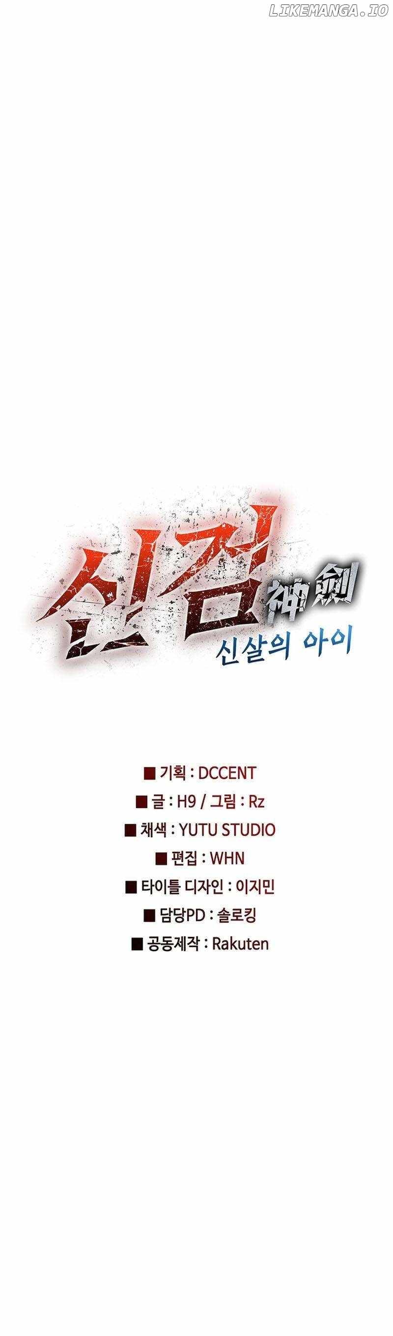 Shin-Gyeom: The Child of Divine Death Chapter 28 9
